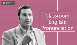 Classroom English