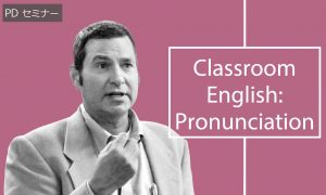 Classroom English