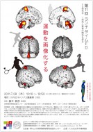 第11回ランチタイムFD