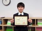 久田　健太郎（ひさだ　けんたろう）法学部3年　B3JB1124